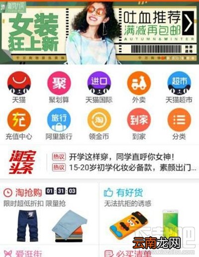手机淘宝可以延长收货时间吗？手机淘宝延长收货时间教程