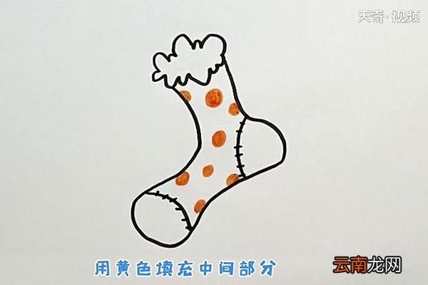 袜子简笔画