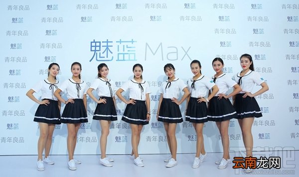 魅蓝max和魅蓝E哪个好 魅蓝max与魅蓝E区别对比