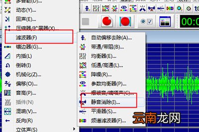 GoldWave中压缩MP3文件操作方法介绍