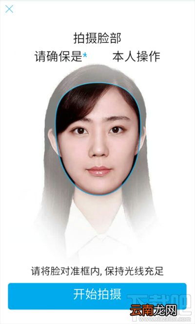 支付宝登陆密码忘记了解决办法