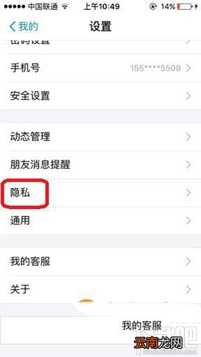 支付宝隐藏真实姓名方法