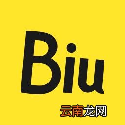 biu神器制作出表情包具体操作流程