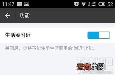 支付宝生活圈提示：暂无现场的原因与解决方法