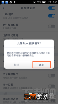 手机刷机精灵无法安装驱动怎么办？刷机精灵强制安装办法