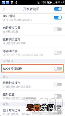 手机刷机精灵无法安装驱动怎么办？刷机精灵强制安装办法