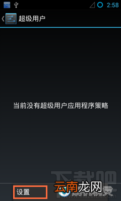 手机刷机精灵无法安装驱动怎么办？刷机精灵强制安装办法