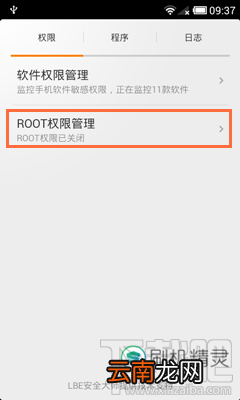 手机刷机精灵无法安装驱动怎么办？刷机精灵强制安装办法