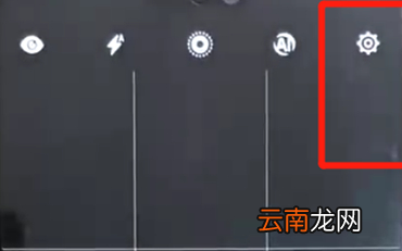 荣耀8x中将照片水印关掉具体操作方法