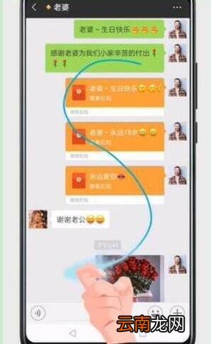 荣耀20s怎样截长图