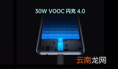 OPPO k5电池多大
