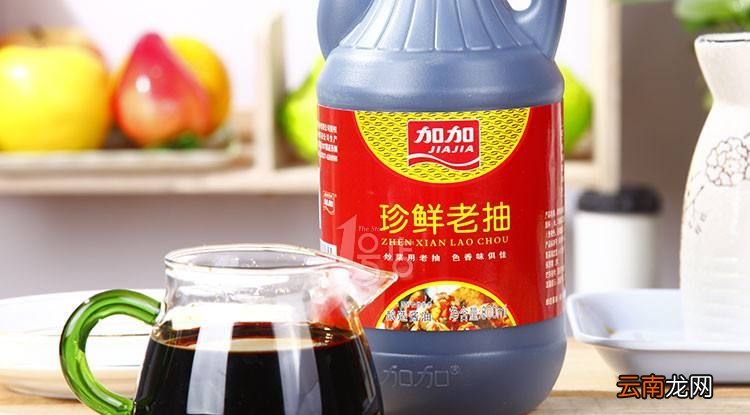 什么是生抽？