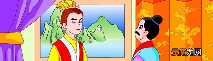 “刮目相看”由什么典故而来？