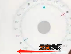 荣耀8x中找到水平仪位置具体操作编步骤