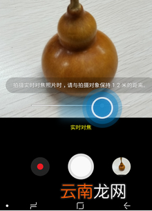 三星a8s中将实时对焦打开具体操作步骤