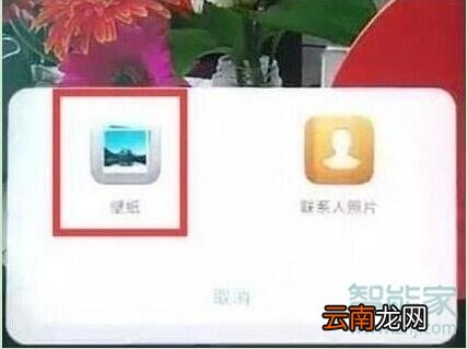 荣耀20s怎么设置锁屏壁纸