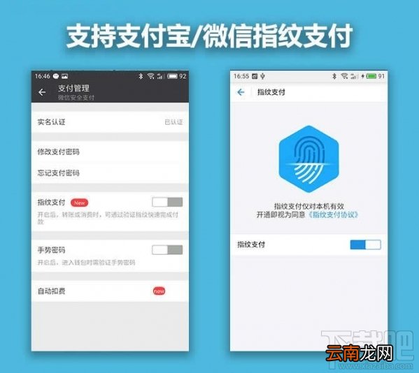魅蓝max怎么样？魅蓝max好不好？魅蓝max图文评测