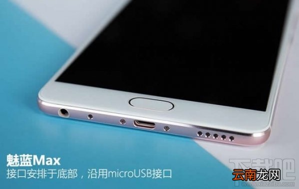 魅蓝max怎么样？魅蓝max好不好？魅蓝max图文评测