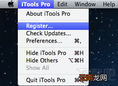 iTools Mac专业版怎么注册？