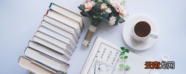 其母之也的意思是什么 其母之也是什么意思