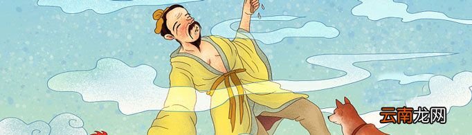 “鸡犬升天”由什么典故而来?