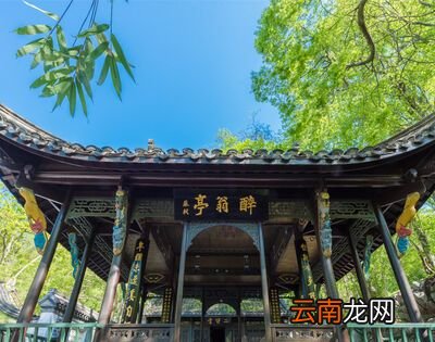 醉翁亭在什么地方？