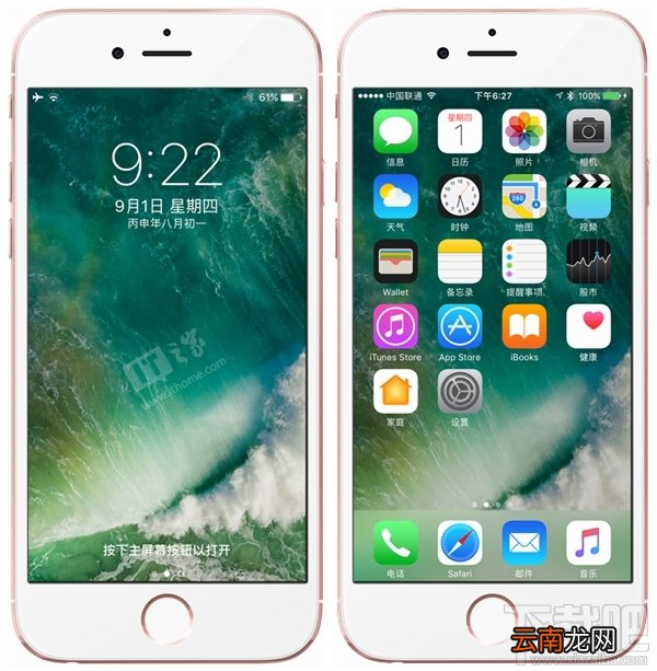 iOS10 GM版怎么升级？iOS10.1beta1如何更新升级