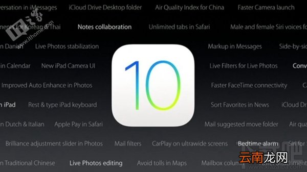 iOS10 GM版怎么升级？iOS10.1beta1如何更新升级