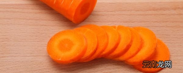 胡萝卜的热量 吃胡萝卜能减肥吗