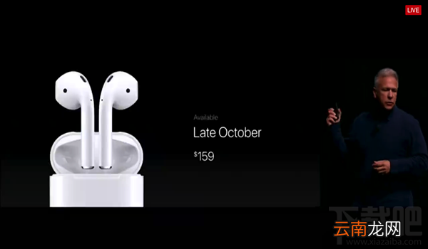 iphone7的airpods无线耳机多少钱 airpods耳机多少钱?