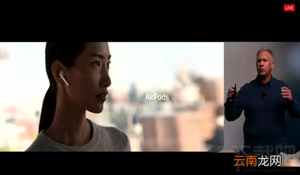 iphone7的airpods无线耳机多少钱 airpods耳机多少钱?