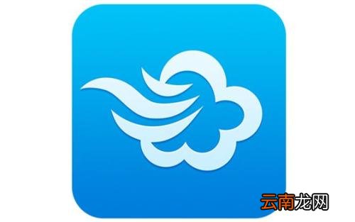 墨迹天气中找到星座运势位置的具体操作方法