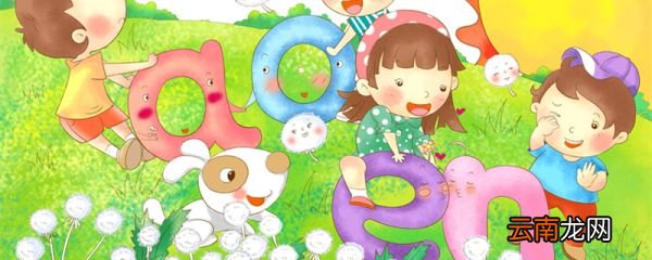 鉴的音序和音节是什么 鉴的音序和音节是啥