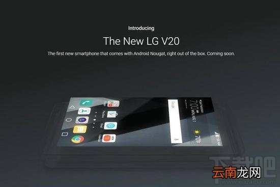 lg v20售价多少？lg v20手机价格