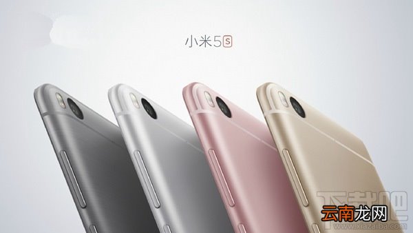 小米5S怎么样？小米5S配置多少？