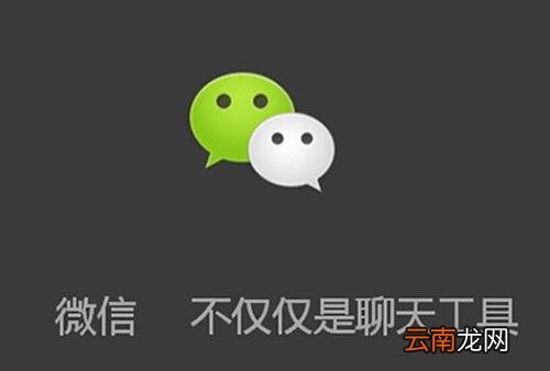 微信app中找到设置运动封面位置具体操作方法