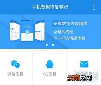 Reno Ace黑屏怎么办