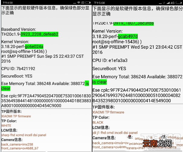 小米5S处理器怎么样？降频版骁龙821和骁龙820一样吗？