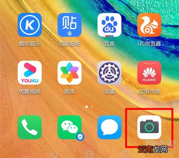 华为mate30pro怎么拍摄慢动作视频