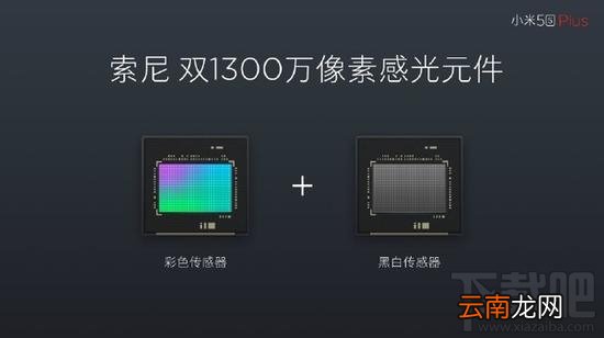 小米5s Plus好用吗 小米5s Plus怎么样 小米5s Plus评测