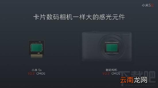 小米5s Plus好用吗 小米5s Plus怎么样 小米5s Plus评测