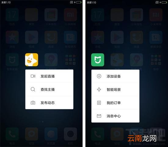 小米5s Plus好用吗 小米5s Plus怎么样 小米5s Plus评测