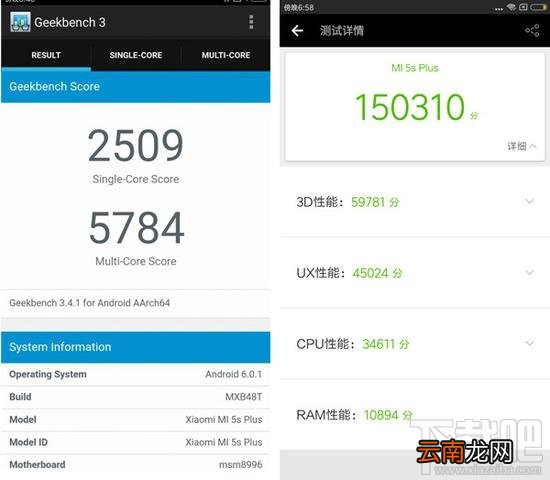 小米5s Plus好用吗 小米5s Plus怎么样 小米5s Plus评测