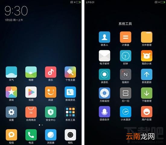 小米5s Plus好用吗 小米5s Plus怎么样 小米5s Plus评测