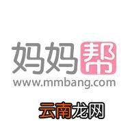 妈妈帮中返回备孕具体操作方法