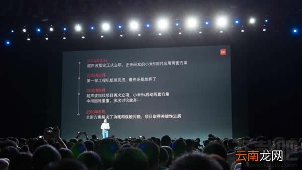 小米5s超声波指纹识别是什么 小米5s超声波指纹识别实测介绍