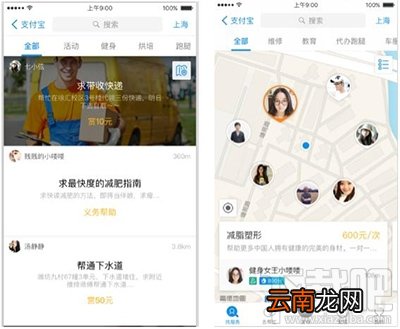 支付宝到位功能是什么