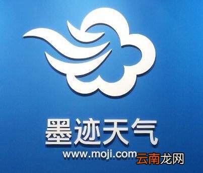 墨迹天气中查看24小时天气的具体操作步骤