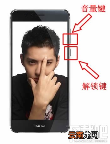 华为手机怎么截图 华为手机截屏方法汇总