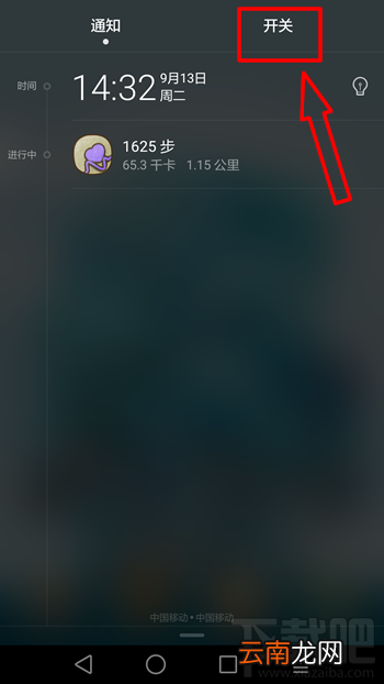 华为手机怎么截图 华为手机截屏方法汇总